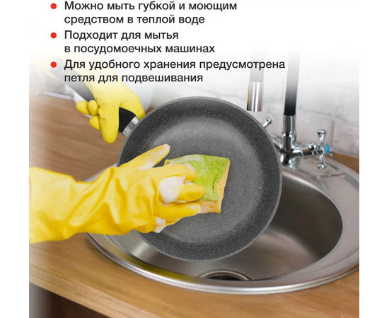  Сковорода Starwind Chef Induction SW-CHI4028GR круглая 28см, покрытие Pfluon, ручка несъемная, без крышки серый 