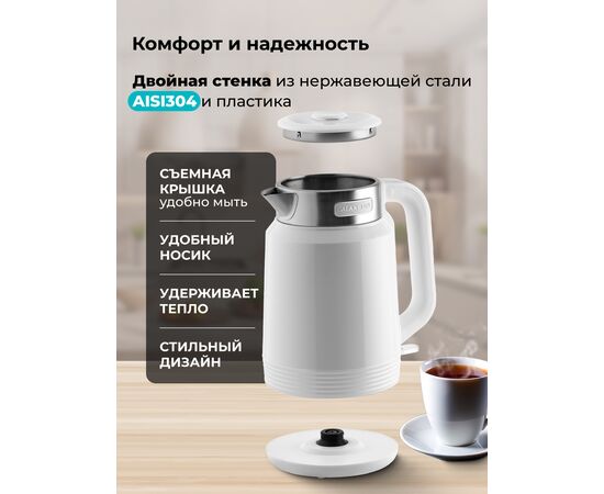  Электрочайник GALAXY LINE GL 0364 белый 