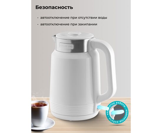  Электрочайник GALAXY LINE GL 0364 белый 