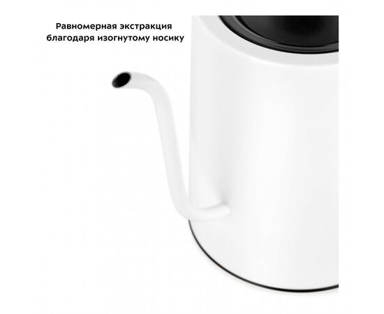  Электрочайник для варки кофе KITFORT КТ-6642 
