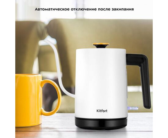  Электрочайник для варки кофе KITFORT КТ-6642 