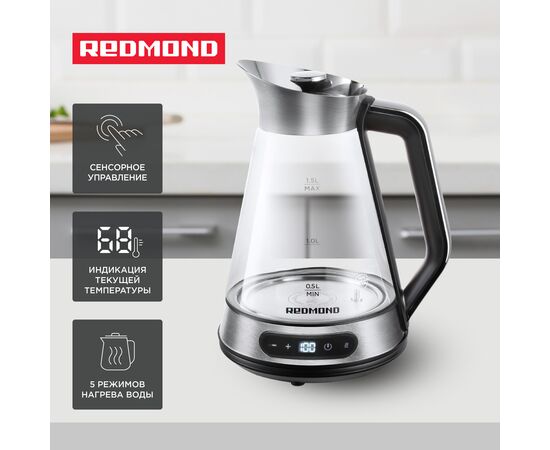  Электрочайник Redmond KG222 серебристый/черный 