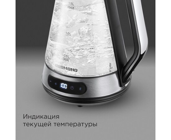  Электрочайник Redmond KG222 серебристый/черный 
