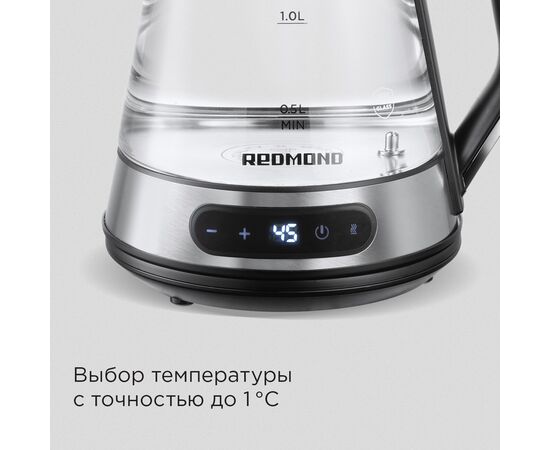  Электрочайник Redmond KG222 серебристый/черный 