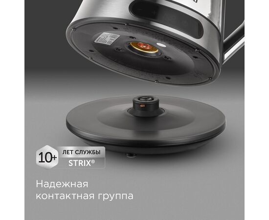  Электрочайник Redmond KG222 серебристый/черный 