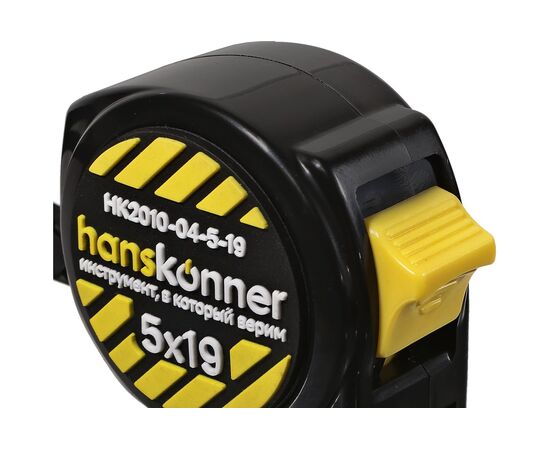  Рулетка Hanskonner HK2010-04-5-19 5x19, суперкомпакт, на 32% компактней, 2 стопа,мощный магнит, 