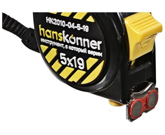  Рулетка Hanskonner HK2010-04-5-19 5x19, суперкомпакт, на 32% компактней, 2 стопа,мощный магнит, 