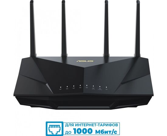  Роутер беспроводной Asus RT-AX5400 10/100/1000 черный 