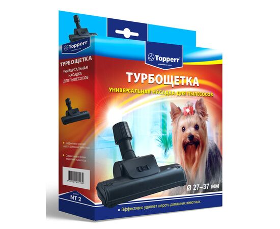  Турбо-щетка Topperr NT 2 (1предмет.) 