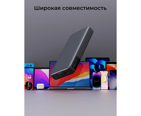  Внешний аккумулятор Aukey Y42 Sprint X 20000 30W 