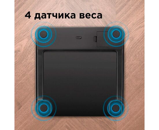  Весы напольные RED SOLUTION RS-744S Skybalance 