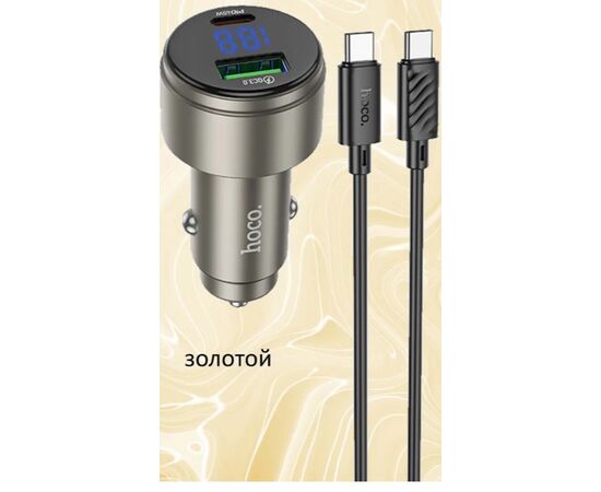  АЗУ HOCO Z57B Glorious 63W dual-port digital display PD45W+QC3.0  cabel Type-C to Type-C (золотой) 