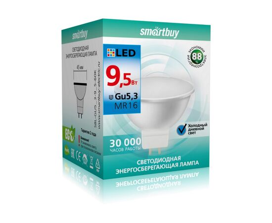  Лампа светодиодная SMARTBUY GU5.3 (MR16) 9,5Вт 6000K (холодный свет) (1/10) 