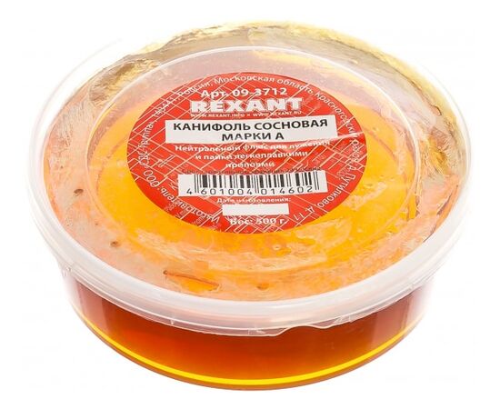  Канифоль сосновая марки А REXANT 09-3712 