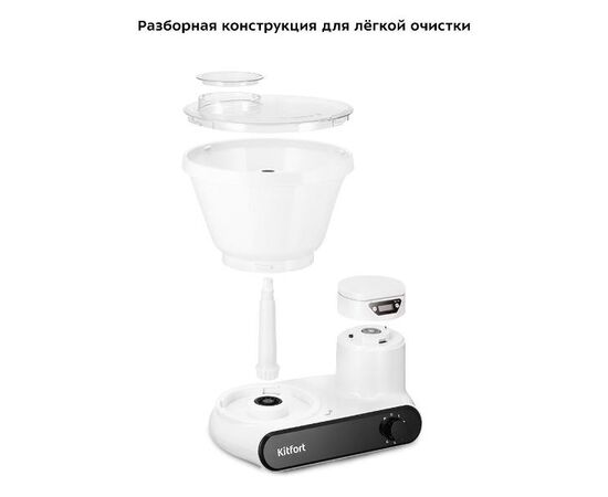  Миксер планетарный KitFort КТ-3478 белый 
