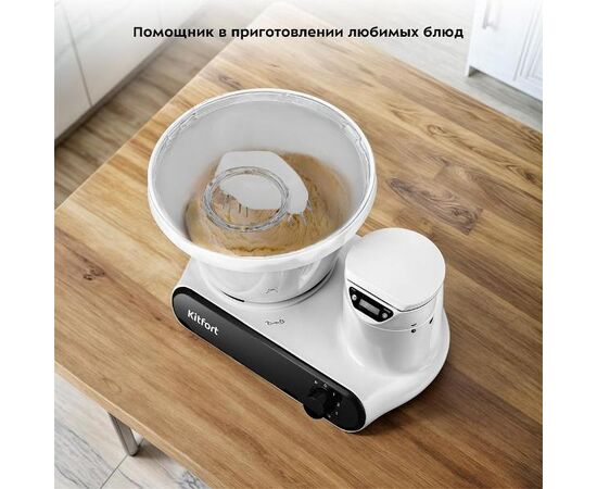  Миксер планетарный KitFort КТ-3478 белый 