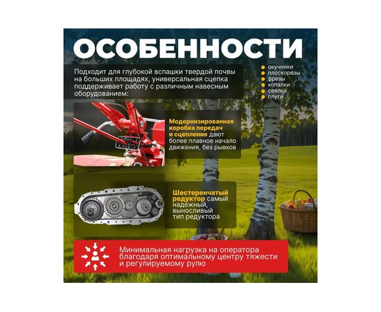  Культиватор Asilak SL-187L (AS1556-1) без колес 