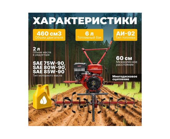  Культиватор Asilak SL-187L (AS1556-1) без колес 