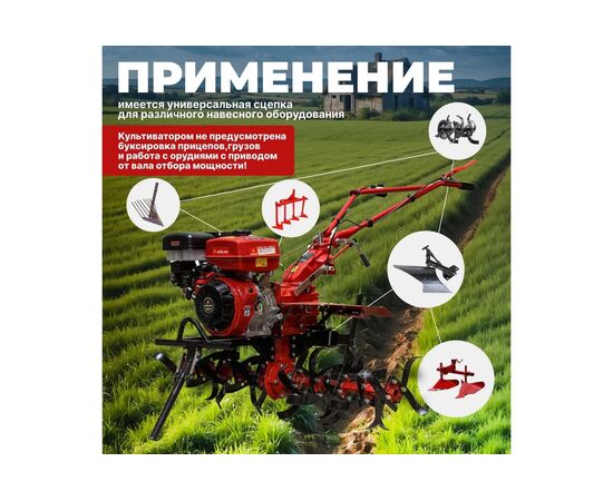  Культиватор Asilak SL-187L (AS1556-1) без колес 