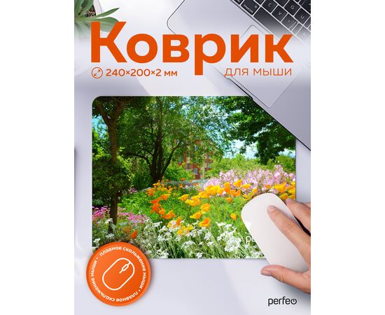  Perfeo Коврик для компьютерной мыши "Природа", Рис.9, (240*200*2 мм),ткань+резиновое основание 
