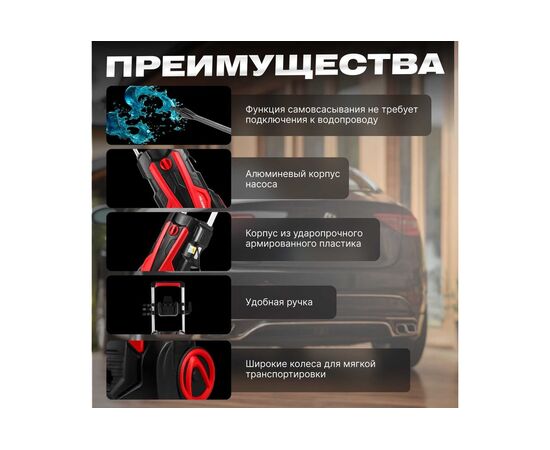  Минимойка Wortex PW 1620 (0318312) 