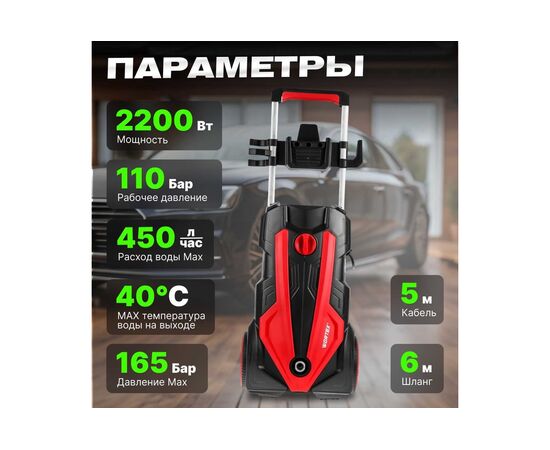  Минимойка Wortex PW 1620 (0318312) 