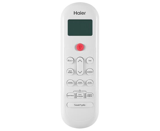  Кондиционер Haier HSU-33HPL03/R3/HSU-33HPL03/R3 Coral on/off 
