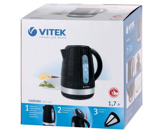  Чайник Vitek VT-1174 (MC) черный 