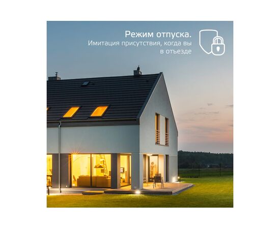  Умная лампа Gauss Smart Home G95 (1320112) E27 Wi-Fi 
