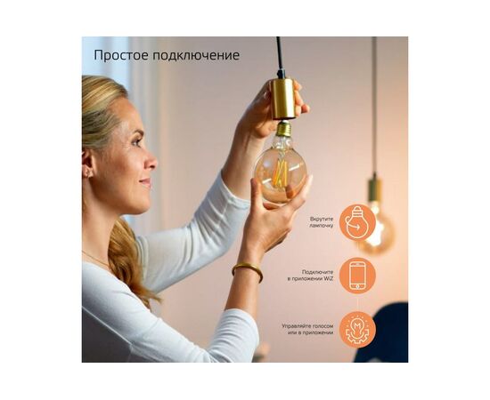  Умная лампа Gauss Smart Home G95 (1320112) E27 Wi-Fi 