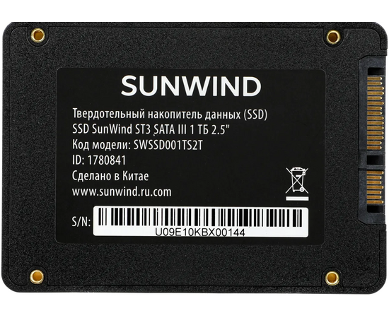  SSD SunWind ST3 SWSSD001TS2T SATA-III 1TB 2.5" 