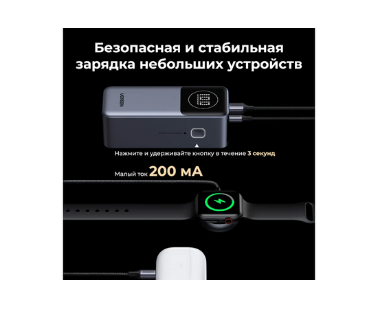  Внешний аккумулятор UGREEN PB724 (35526B) 12000mAh Quick Charging 100W Power Bank Gray 