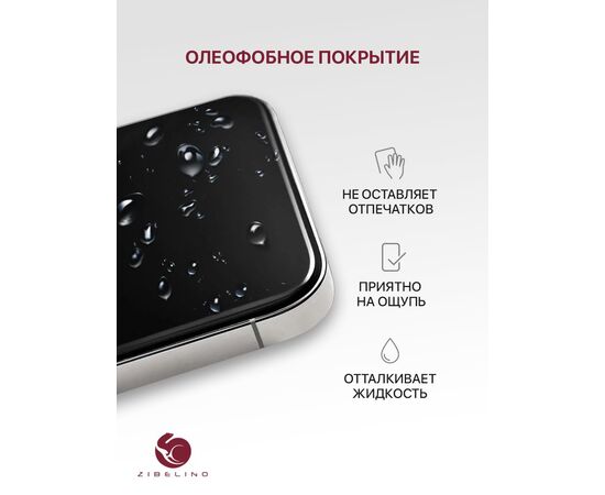  Защитное стекло для Xiaomi Redmi Note 14S (4G) 2025, Note 13 (5G), Note 12 Pro (4G, 5G), 12 Pro Plus (5G), Note 12 Turbo, Poco X5 Pro (5G), Poco F5 (4G, 5G) с рамкой (Редми Нот 13 12 Про Плюс Турбо Поко Х5 Про Ф5) 