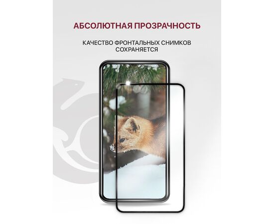  Защитное стекло для Xiaomi Redmi Note 14S (4G) 2025, Note 13 (5G), Note 12 Pro (4G, 5G), 12 Pro Plus (5G), Note 12 Turbo, Poco X5 Pro (5G), Poco F5 (4G, 5G) с рамкой (Редми Нот 13 12 Про Плюс Турбо Поко Х5 Про Ф5) 